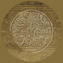 A győri székeskáptalan középkori számadáskönyve (1495–1528)